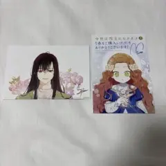 ある日お姫様になってしまった件について 今世は当主になります 特典 5巻 11巻