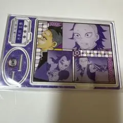 Item thumbnail for item ba2db878-4aa3-4ad7-bcec-5e869c8b45c6