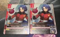 アスラン・ザラ　プロモ　2枚　ガンダムカードゲーム