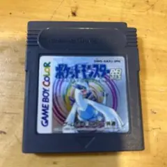 【カートリッジのみ・セーブ可】ポケットモンスター 銀