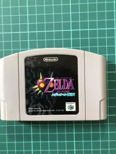 ニンテンドー64ソフト　ゼルダの伝説　ムジュラの仮面