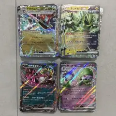 ポケモンカード　RR 約200枚　まとめ売り