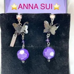 ⭐️美品⭐️ANNA SUI アナスイ ブラック バタフライ パープル イヤリング