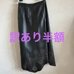 ヒロコビス　レザーフレアスカート