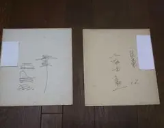 2025年最新】柴田勲 サインの人気アイテム - メルカリ