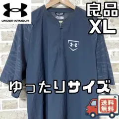 【24時間以内/匿名配送】アンダーアーマー ベースボール ジャケット XLサイズ