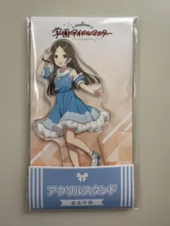 学園アイドルマスター ローソンコラボ 倉本千奈