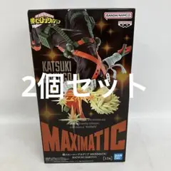 HF8165未開封 僕のヒーローアカデミア MAXIMATIC 爆豪勝己 2個