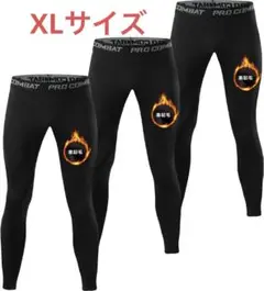 [LZLLZQ] 3枚セット スポーツタイツ メンズ スパッツ 9分丈
