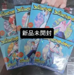 Go Back To The Future digipack Ver.