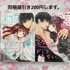 tlコミック 女性漫画　少女漫画　完結　全巻