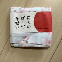 日本製 花柄ガーゼ生地手拭い