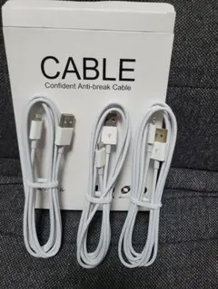 【お得】iphone　充電ケーブル　白　2m　3本セット　2m×３本　アイフォン