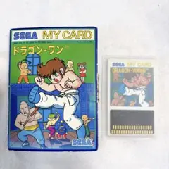 【現状品】　セガマイカード　ドラゴンワン