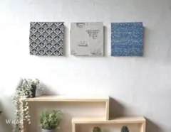 A882 ハンドメイド ファブリックパネル 3点セット