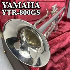 YAMAHAヤマハ Custom カスタム YTR-800 トランペット ヤマハ YAMAHA トランペット YTR-800 カスタム 程度良好