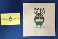 スタジオジブリ MAMMA AIUTO! ジブリ美術館 ショップ袋 ショッパー