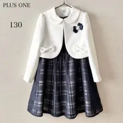 極美品✨PLUS ONE フォーマルアンサンブル セレモニー 女の子 130 2025年最新】PLUS ONE 子供用ドレスの人気アイテム - メルカリ