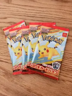 プロモカードパック 5パック