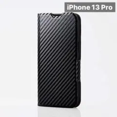 新品未開封 iPhone 13 pro 手帳型 ケース レザー ブラック A13