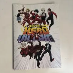 ヒロアカ ヴィランフェス パンフレット 入場特典