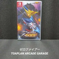 [Switch]ゼロファイアー TOAPLAN ARCADE GARAGE