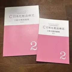 Item thumbnail for item 406386bb-6c42-491d-9df5-2657a5776dfc