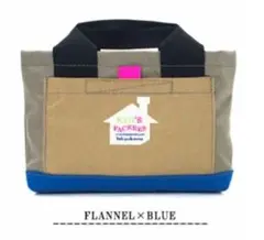 キッズパッカーズ ミニトートバッグ　FLANNEL×BLUE