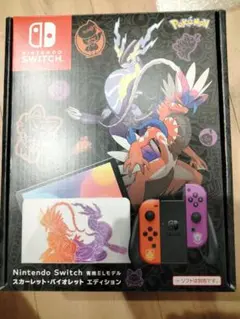 空箱 Nintendo Switch スカーレット 外箱 中仕切のみ スイッチ