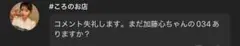 専用