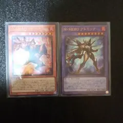 遊戯王　M・HERO ファーネス 　アトミック　ウルトラレア　計2枚