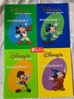 DWE シングアロング ディズニー英語システム