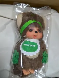 セキグチ　ハッピーカラー　タヌタヌキーチェーン　ぬいぐるみ