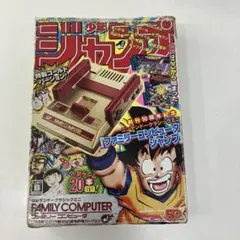 ニンテンドークラシックミニ ファミリーコンピュータ 少年ジャンプ創刊50周年記念