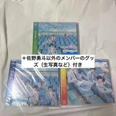 M!LK アオノオト 3形態セット