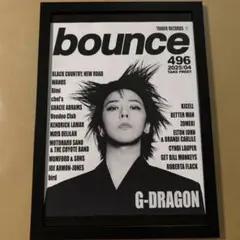 (A4額付き) g-dragon ② ジードラゴン　 ポスター風　額装