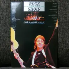 ポール・マッカーニー&ウイングスROCK SHOW B2サイズ映画ポスター2枚組 _.jpg