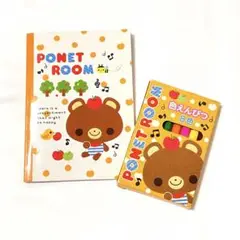 くま　PONET ROOM メモ帳　色鉛筆　2点セット