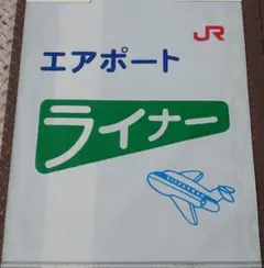 京都鉄博381系特別展示記念 381系ヘッドマーク缶バッチ