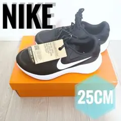 【NIKE】ナイキ レボリューション 7 25cm FB8501-002 新品