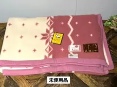 未使用 西川 毛布 寝具 インテリア カシミヤ入