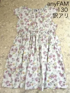 anyFAM エニィファム　ミントグリーン　花柄　ワンピース 130