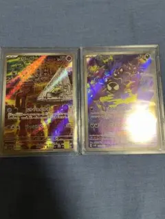 ポケモンカードAR スリープ ゴース