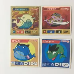 オミクジラバトルシール　セット　マイナーシール　ジャンク 2025年最新】オミクジラバトルシールの人気アイテム - メルカリ