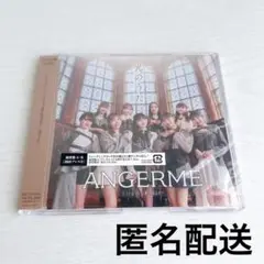 アンジュルム／アンドロイドは夢を見るか? ／光のうた (通常盤B) CD