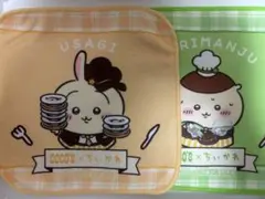 Item thumbnail for item 971a5a12-eafc-4f94-a244-c89927b4a758