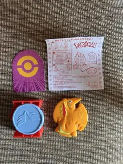 ハッピーセット　ポケットモンスター　ポケモン　ひみつのおもちゃ　メガリザードンY