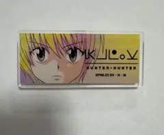 HUNTER×HUNTER クラピカ　アクリルネームプレート
