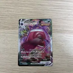 ポケモンカードゲーム ポケカ ゲンガーvmax