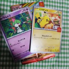 マクドナルド ハッピーセット プロモカードパック☆